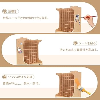 Amazon.co.jp: Bucasso プラモデル ペイントラック 塗料収納 49